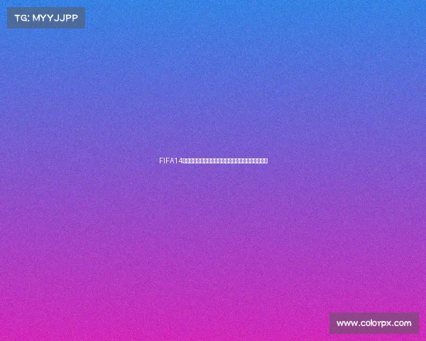 FIFA14世界杯版如何下载与安装详细教程及最新获取方法指南 FIFA14世界杯版如何下载与安装详细教程及最新获取方法指南