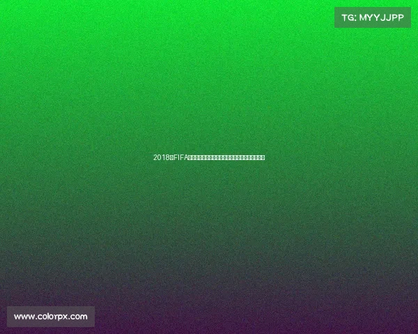 2018年FIFA世界杯英语小报精选:赛事回顾与精彩瞬间全记录 2018年FIFA世界杯英语小报精选:赛事回顾与精彩瞬间全记录