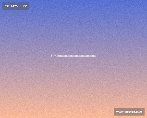 FIFA23生涯模式世界杯征程巅峰挑战传奇之路开启绿茵梦想之旅开启荣耀篇 FIFA23生涯模式世界杯征程巅峰挑战传奇之路开启绿茵梦想之旅开启荣耀篇