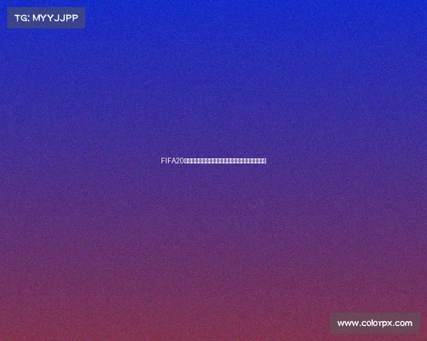 FIFA20世界杯模式选择方法与操作技巧详解指南全攻略教程 FIFA20世界杯模式选择方法与操作技巧详解指南全攻略教程